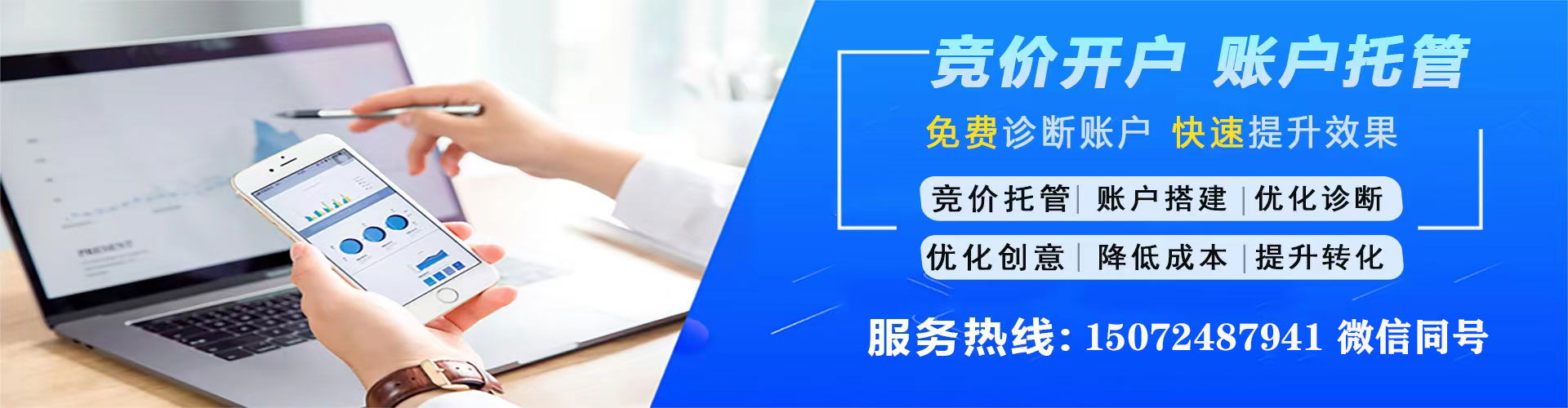 印江sem运营