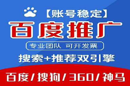 案例教学：SEM主管如何进行关键词优化