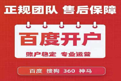 竞价广告赚钱之道：百度案例解析