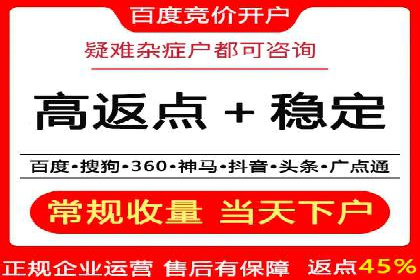 360信息流广告案例分析报告